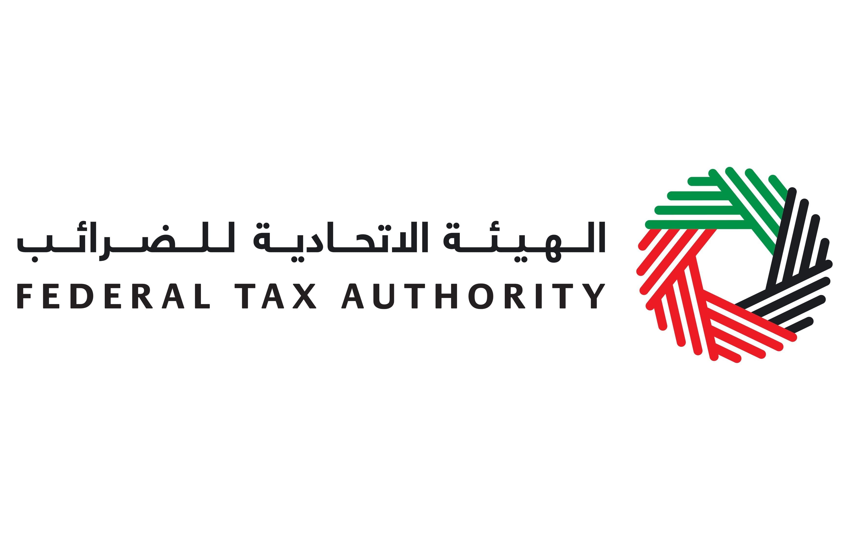 Federal Tax Authority Logo
