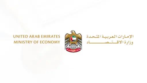 Ministry of Economy Logo